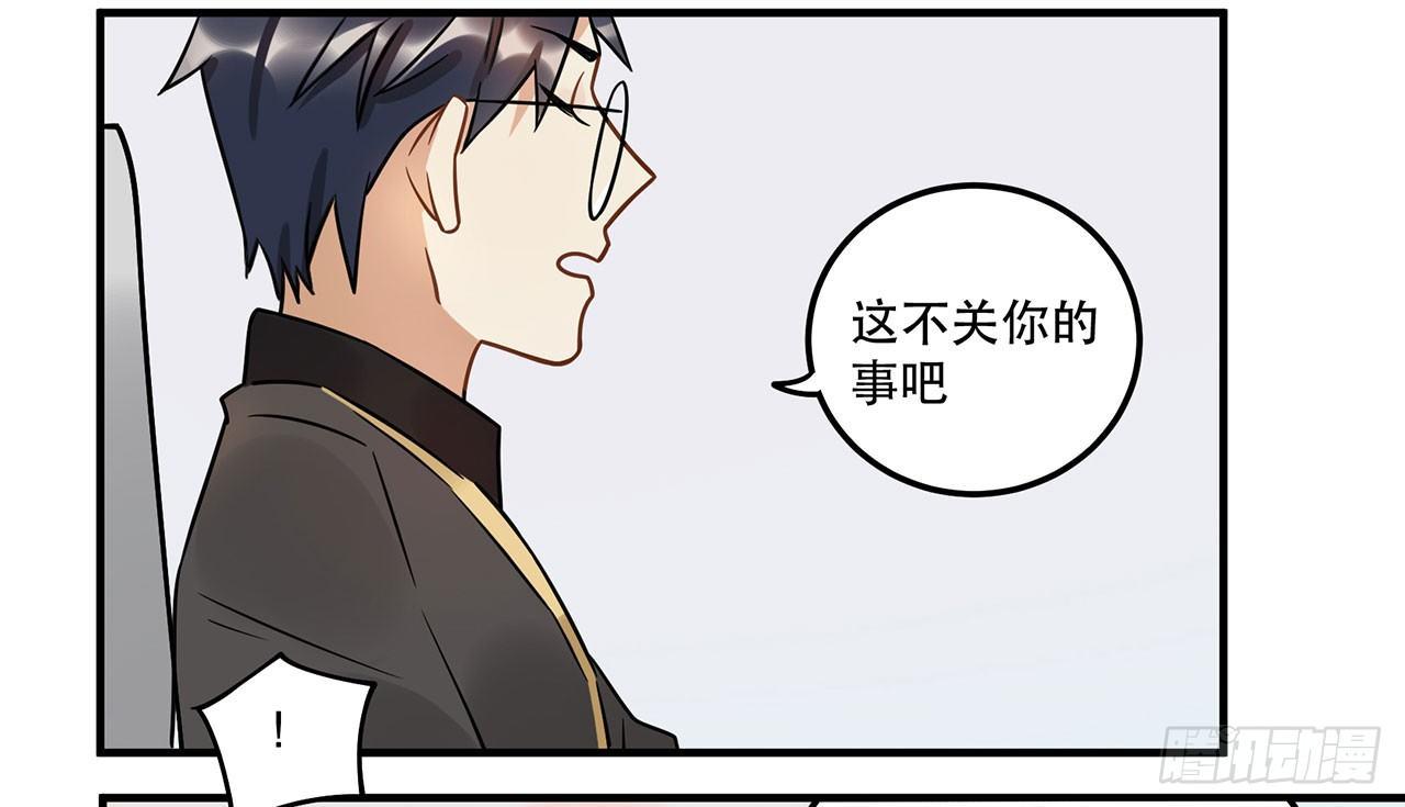 《在这个世界与你同行》人工智能有心事！ 第27页