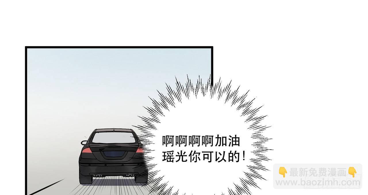《在这个世界与你同行》人工智能有心事！ 第2页