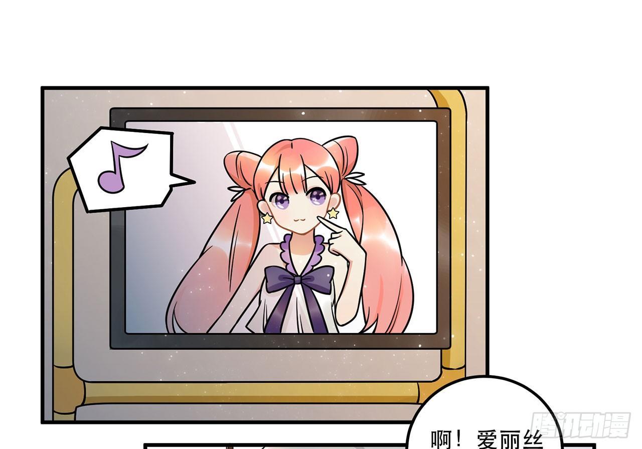 《在这个世界与你同行》人工智能有心事！ 第30页