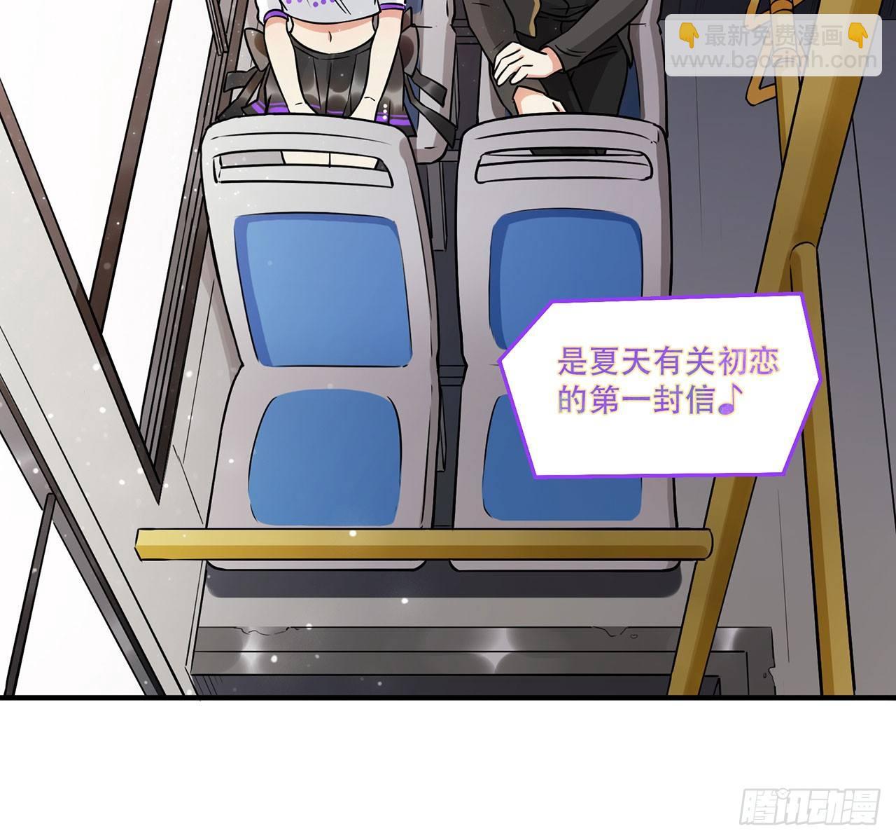 《在这个世界与你同行》人工智能有心事！ 第33页