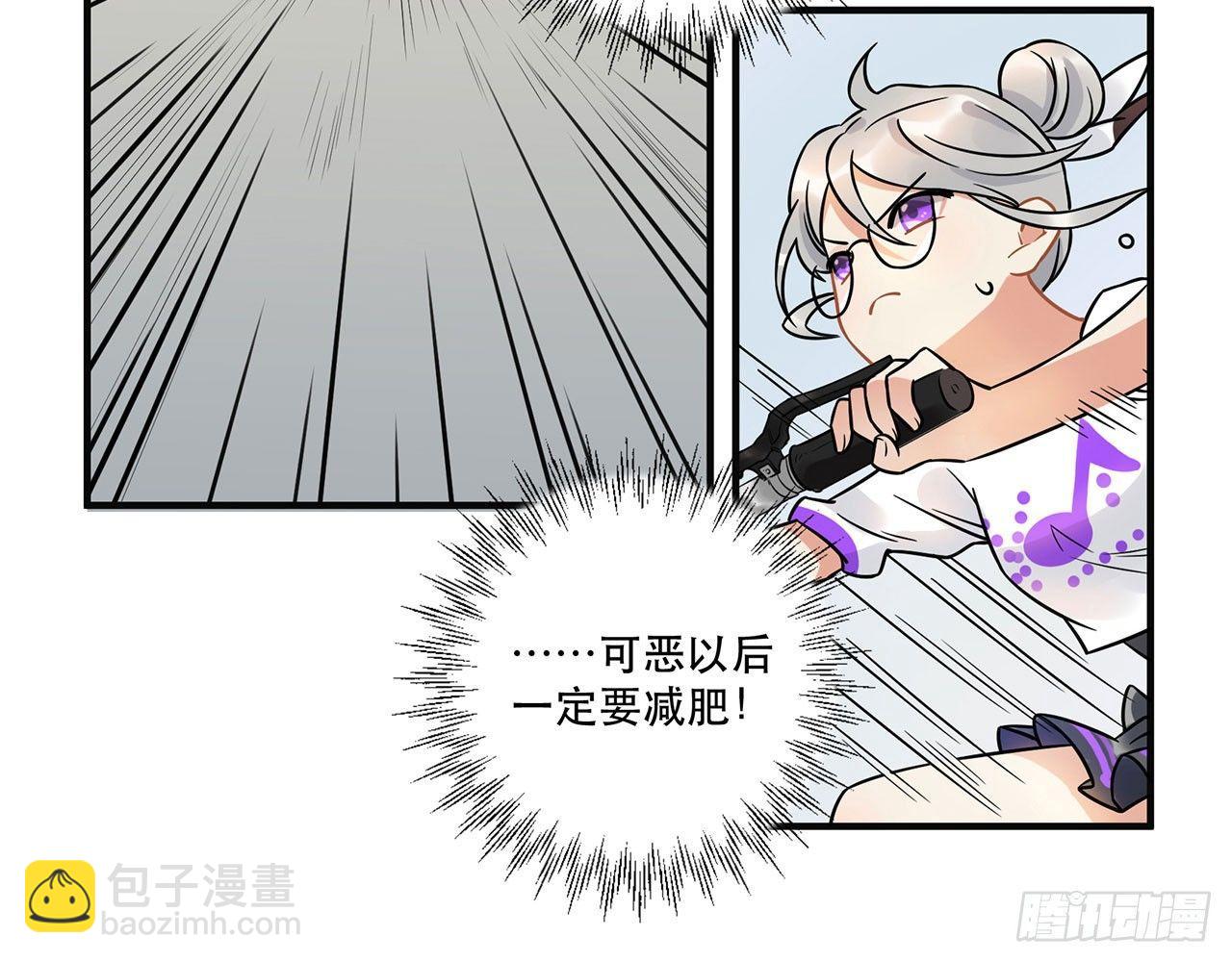 《在这个世界与你同行》人工智能有心事！ 第3页
