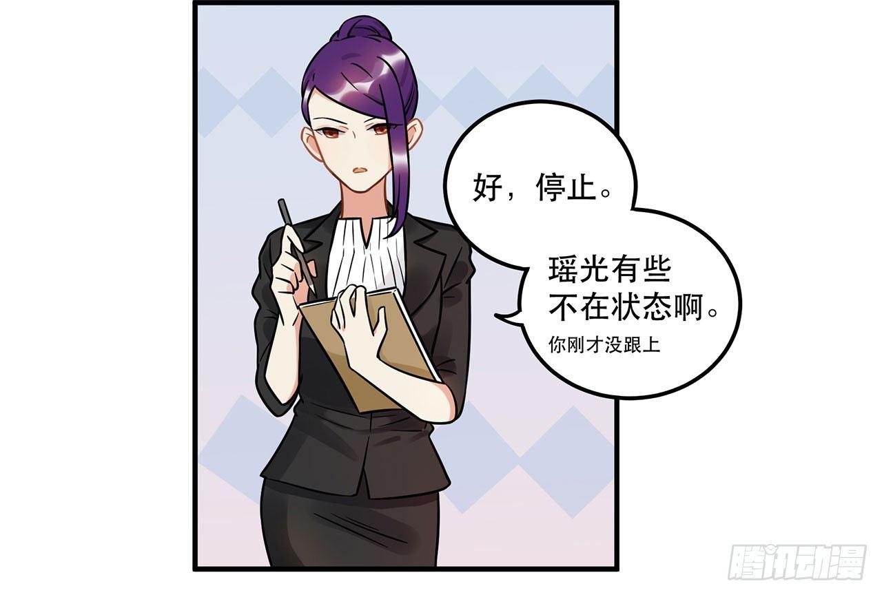 《在这个世界与你同行》人工智能有心事！ 第47页