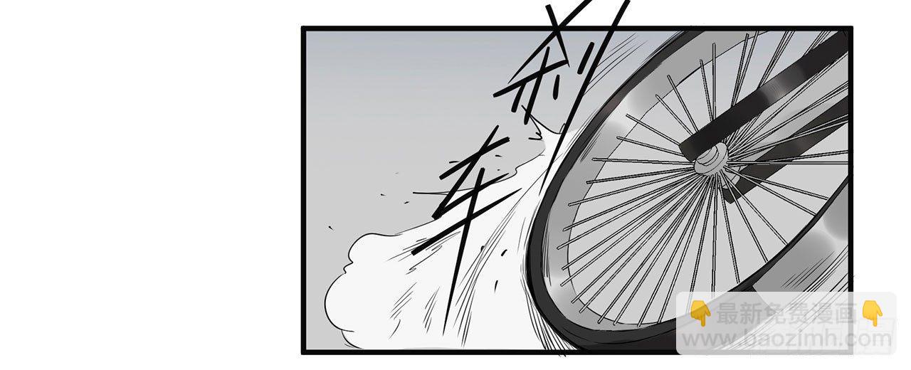 《在这个世界与你同行》人工智能有心事！ 第5页