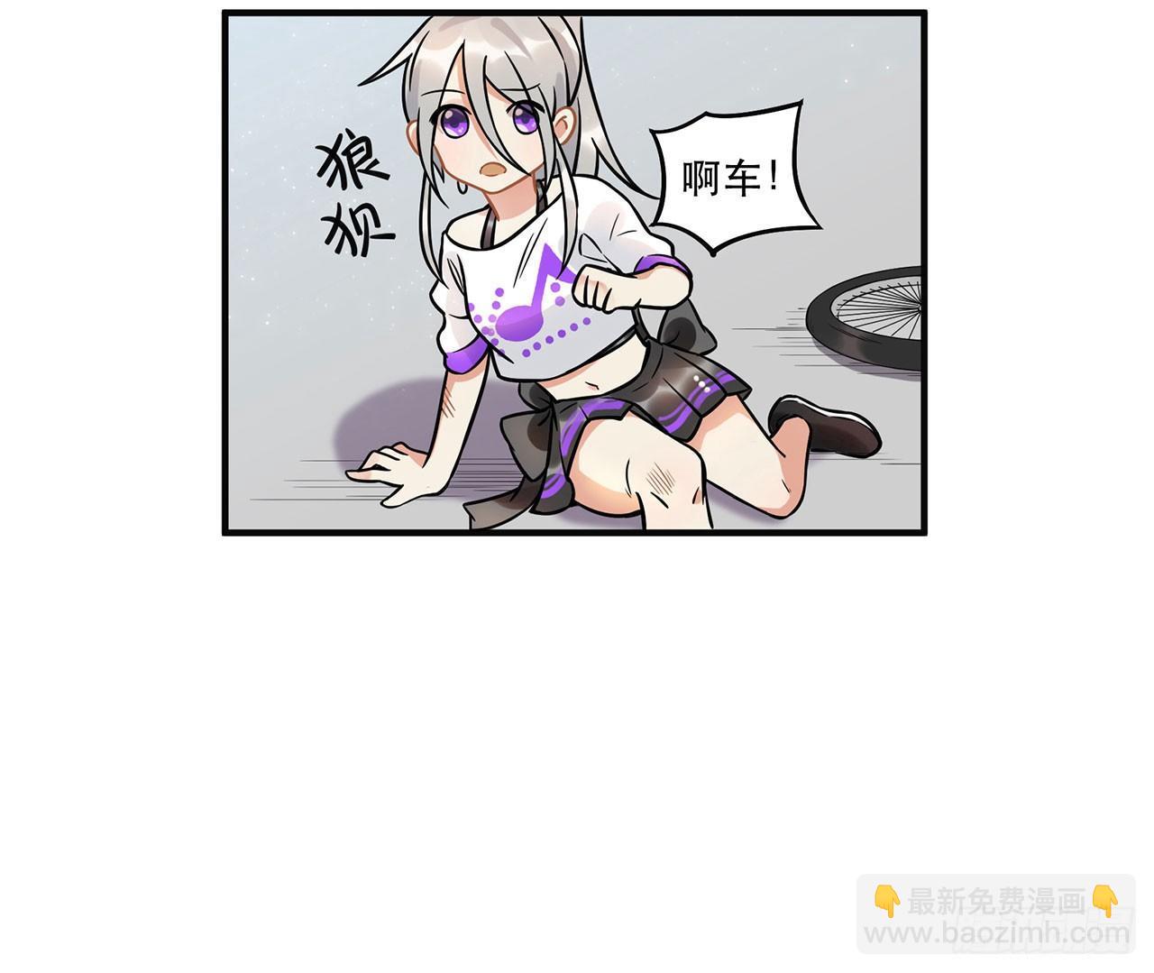 《在这个世界与你同行》人工智能有心事！ 第7页