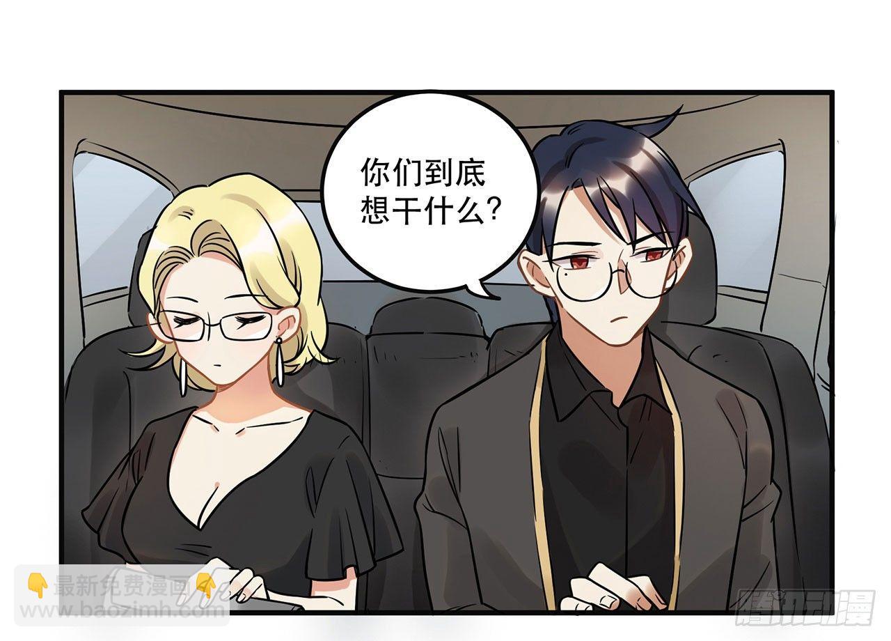 《在这个世界与你同行》人工智能有心事！ 第8页