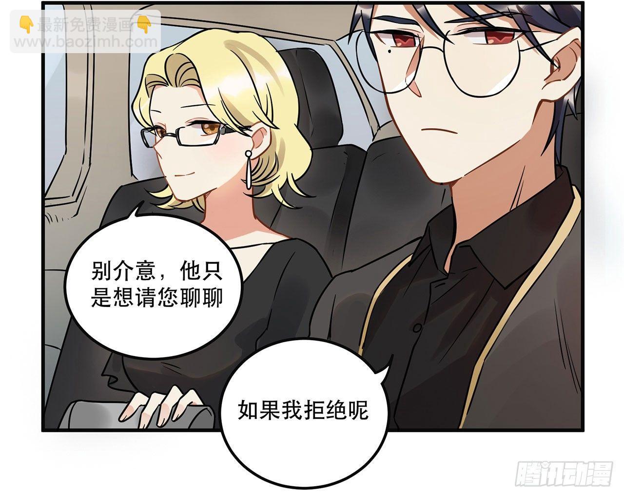 《在这个世界与你同行》人工智能有心事！ 第9页