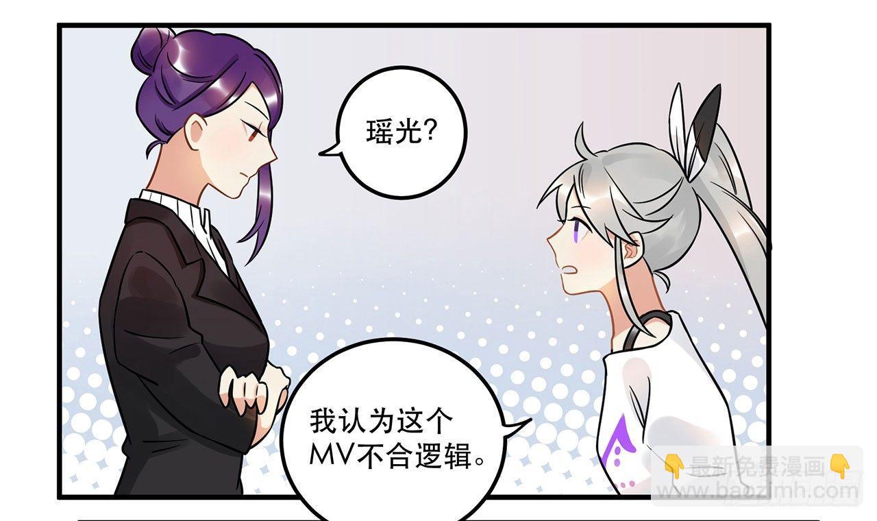 《在这个世界与你同行》寻找灵魂之外的意义 第10页