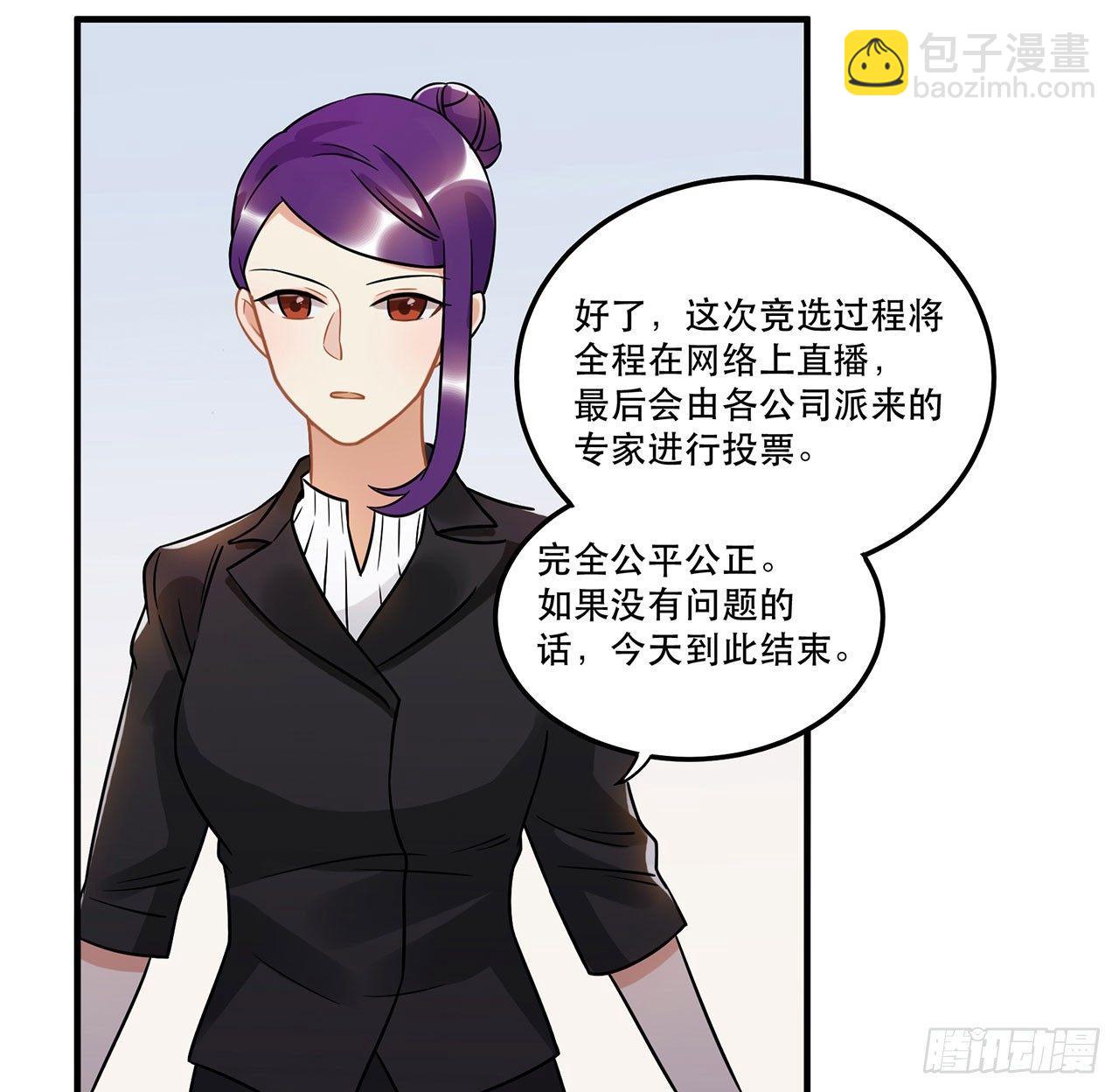 《在这个世界与你同行》寻找灵魂之外的意义 第18页