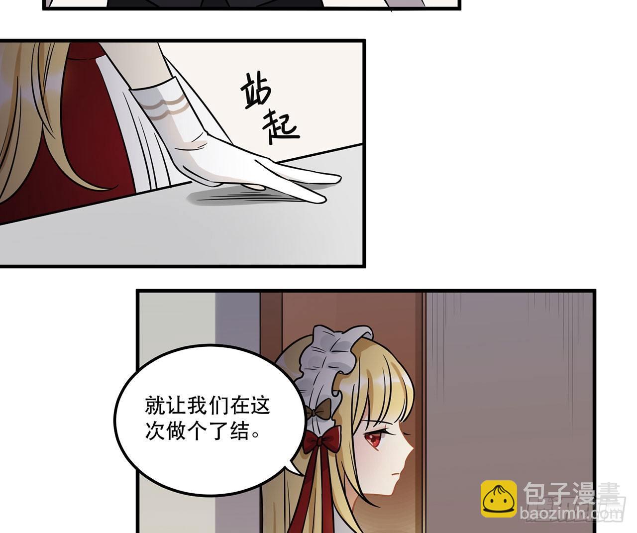 《在这个世界与你同行》寻找灵魂之外的意义 第19页