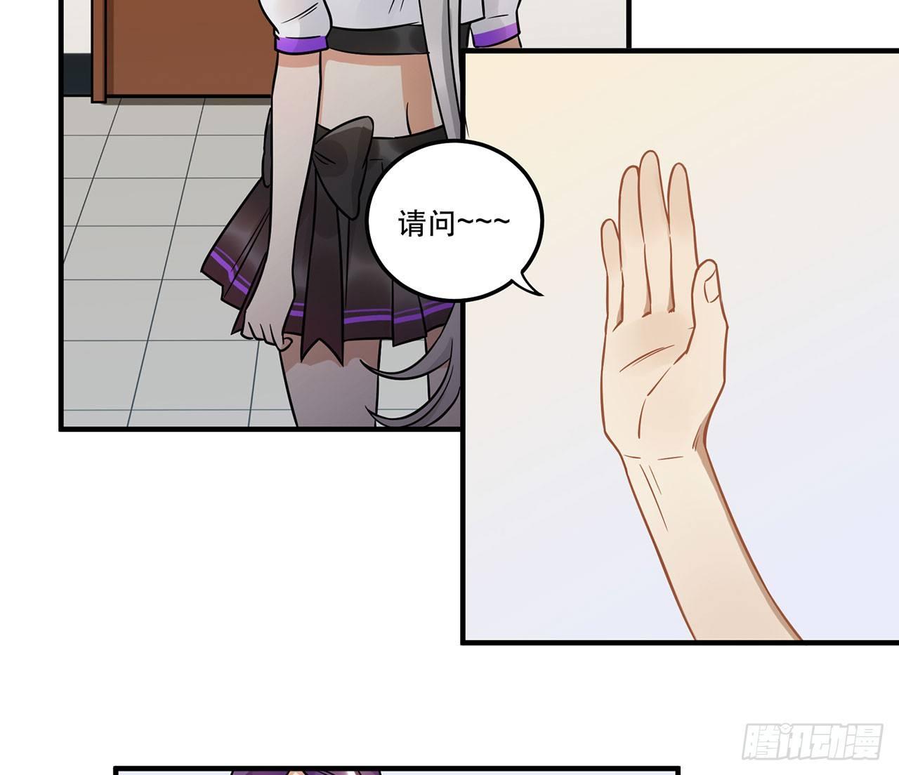 《在这个世界与你同行》寻找灵魂之外的意义 第22页