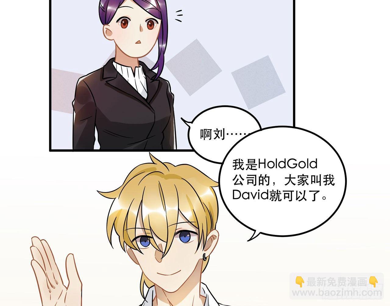 《在这个世界与你同行》寻找灵魂之外的意义 第23页