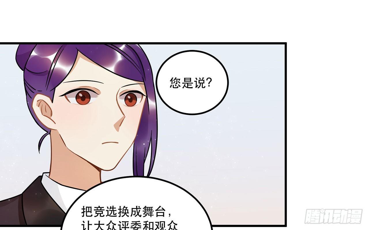 《在这个世界与你同行》寻找灵魂之外的意义 第25页