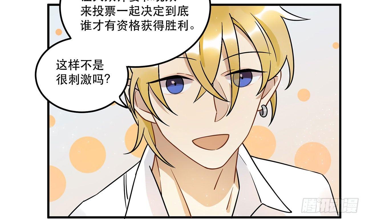 《在这个世界与你同行》寻找灵魂之外的意义 第26页