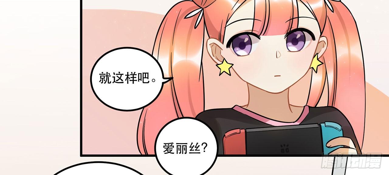 《在这个世界与你同行》寻找灵魂之外的意义 第31页
