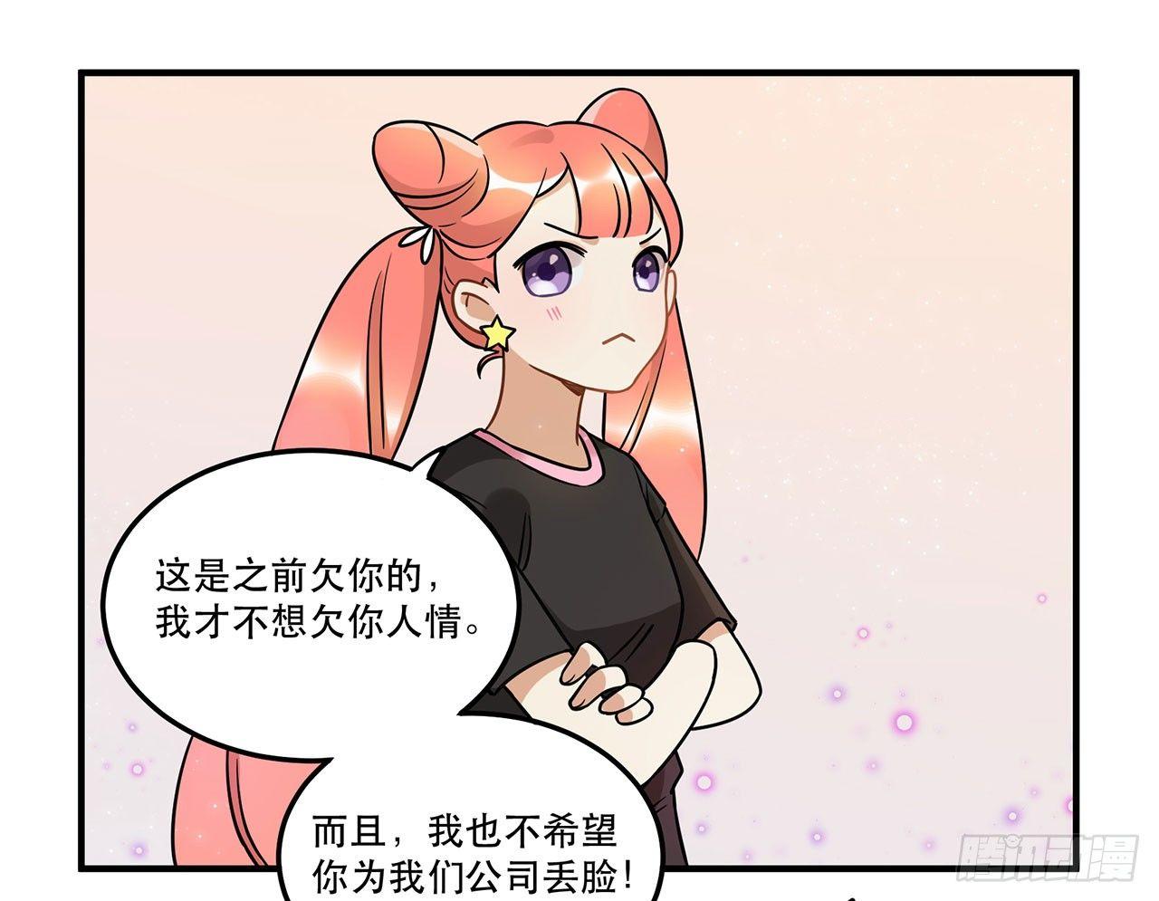 《在这个世界与你同行》寻找灵魂之外的意义 第38页