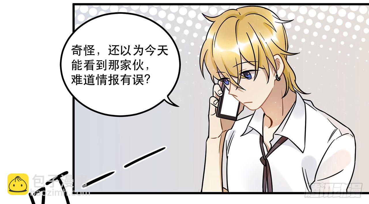 《在这个世界与你同行》寻找灵魂之外的意义 第41页