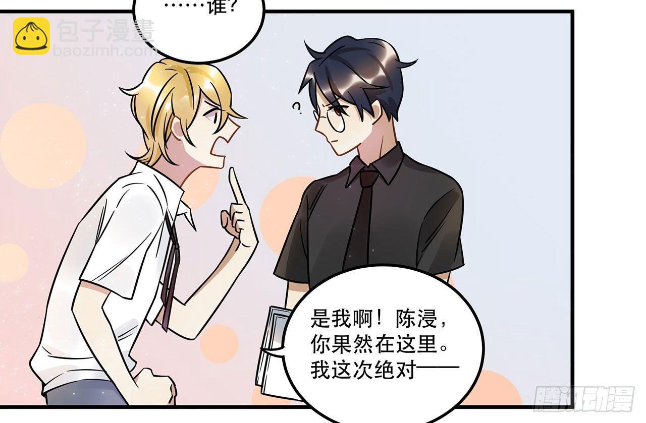 《在这个世界与你同行》寻找灵魂之外的意义 第46页