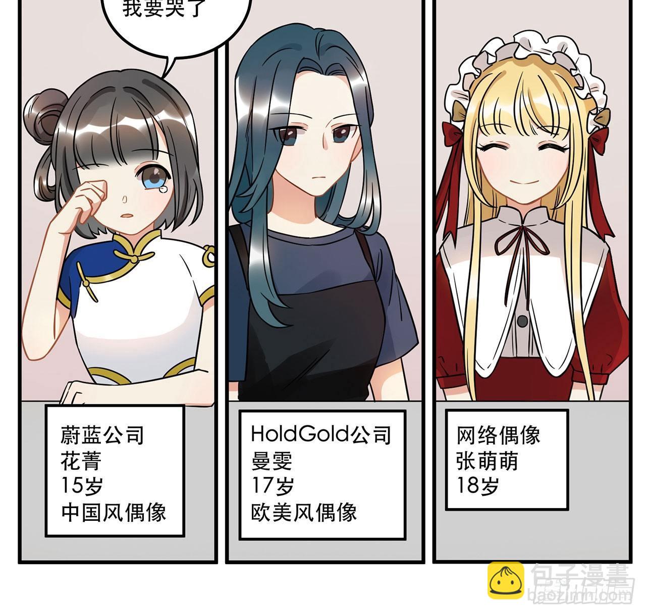 《在这个世界与你同行》寻找灵魂之外的意义 第8页