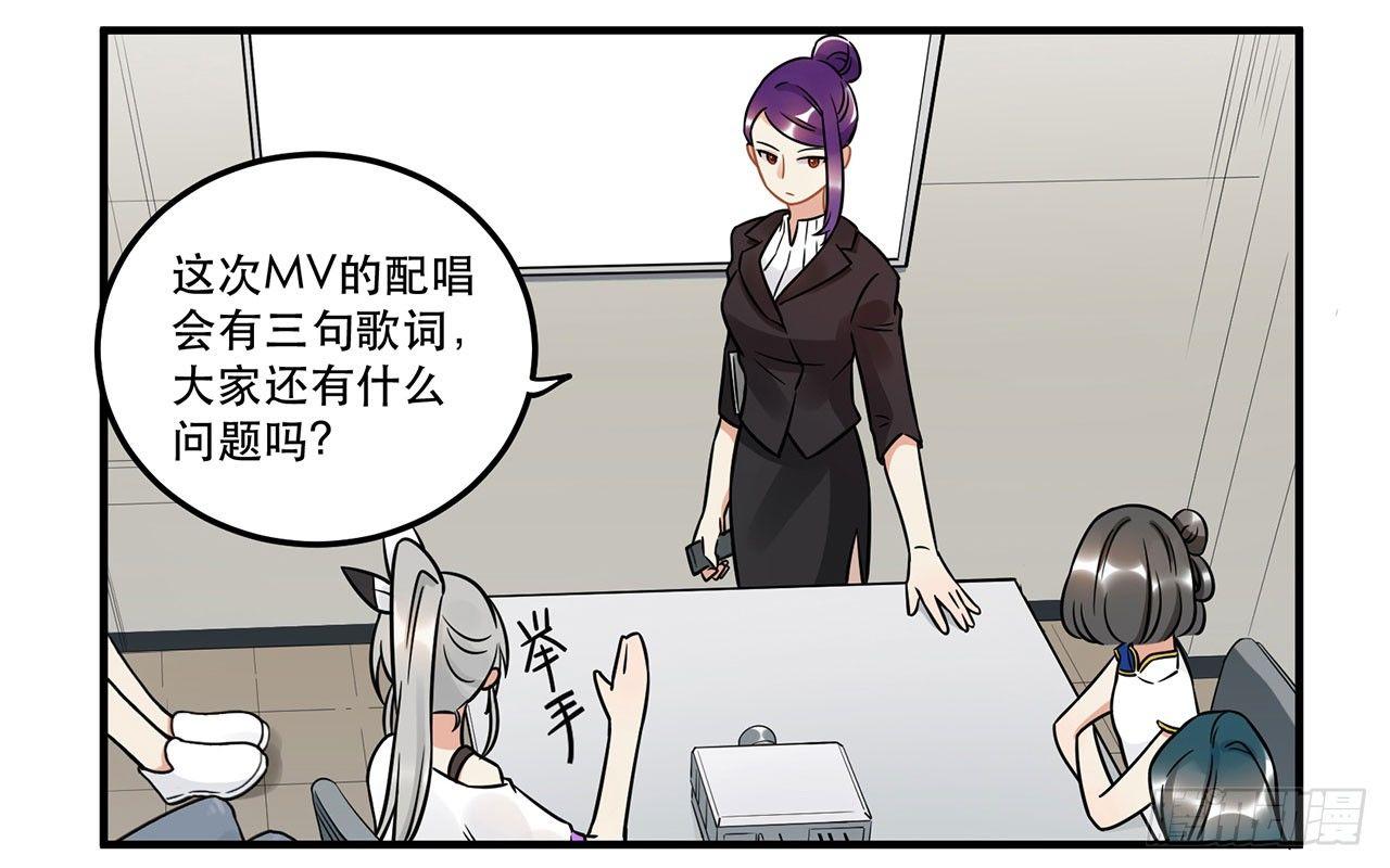 《在这个世界与你同行》寻找灵魂之外的意义 第9页