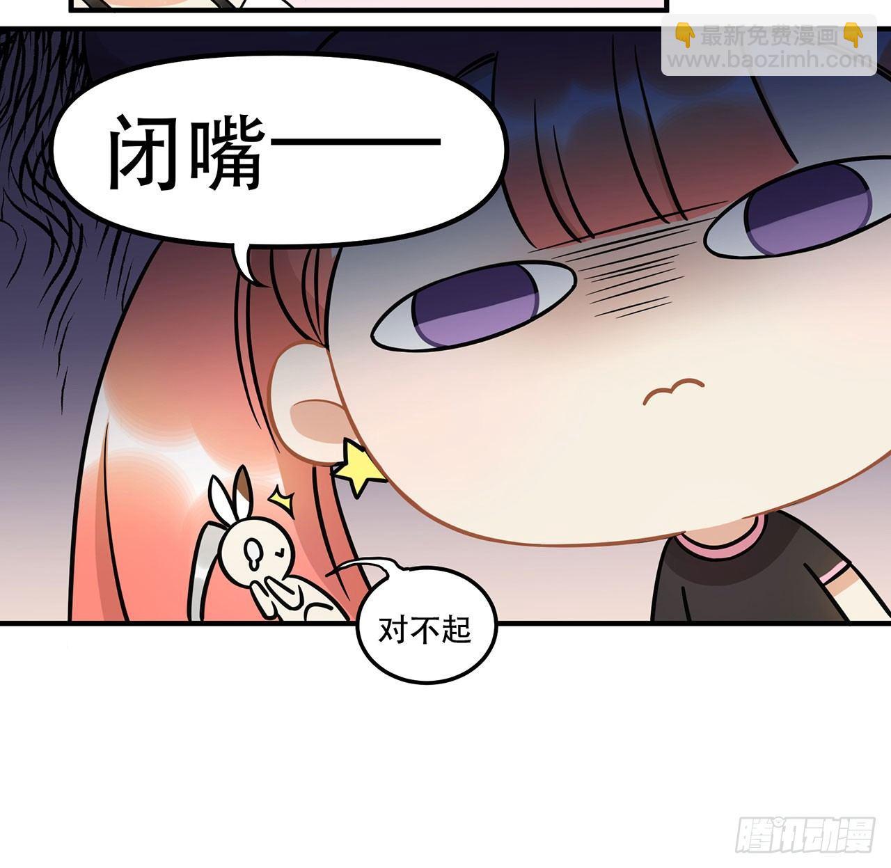 《在这个世界与你同行》难懂的人类呐 第18页