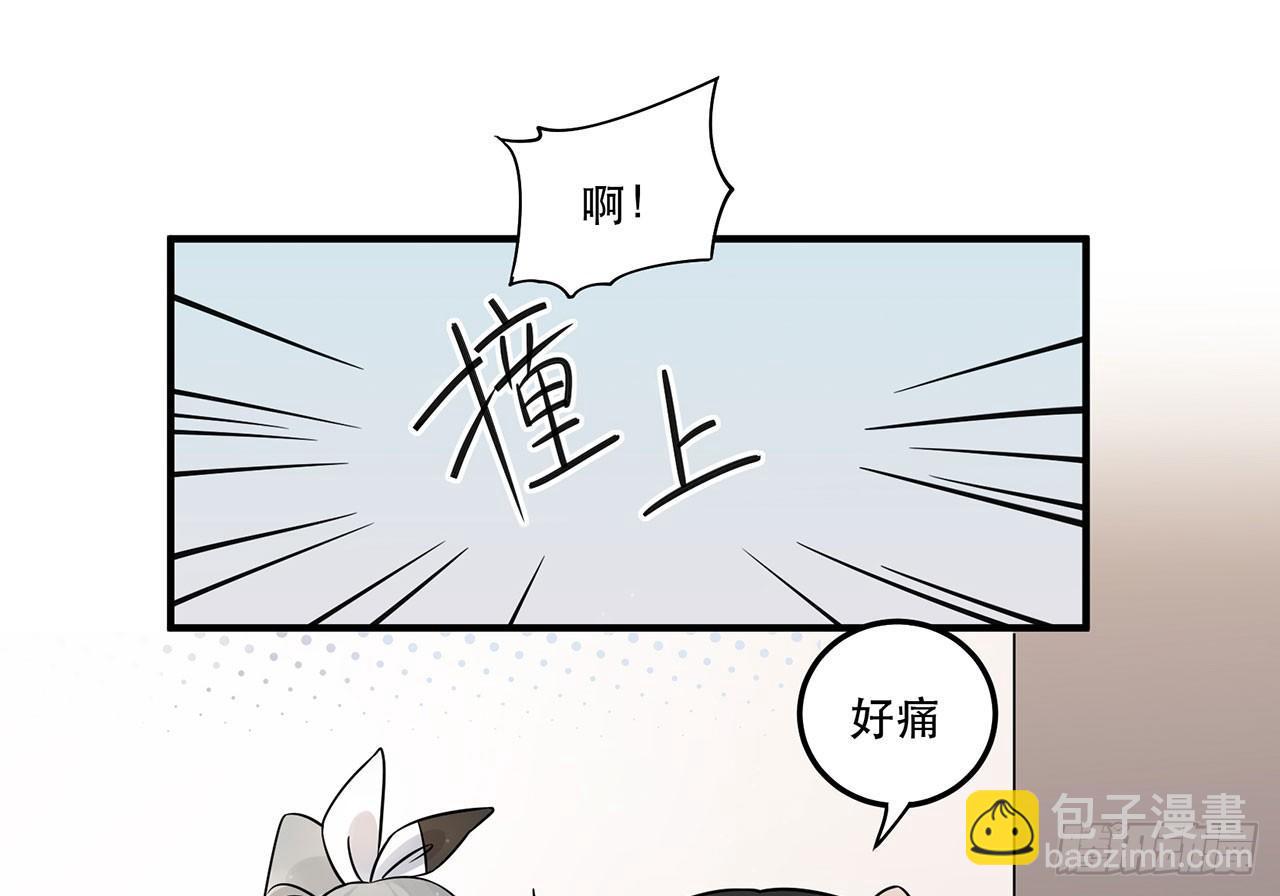 《在这个世界与你同行》难懂的人类呐 第23页