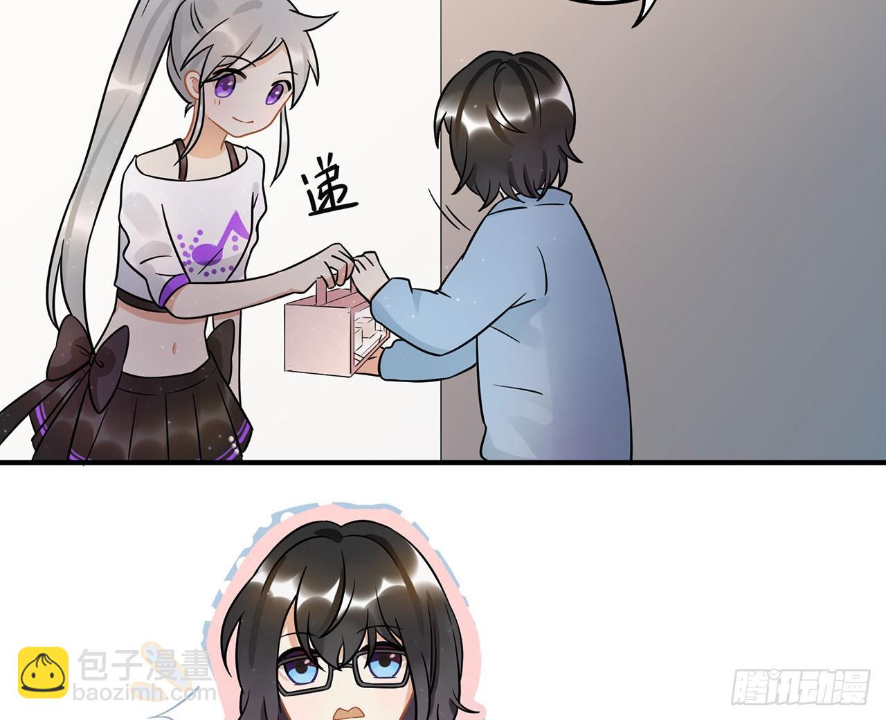 《在这个世界与你同行》难懂的人类呐 第26页