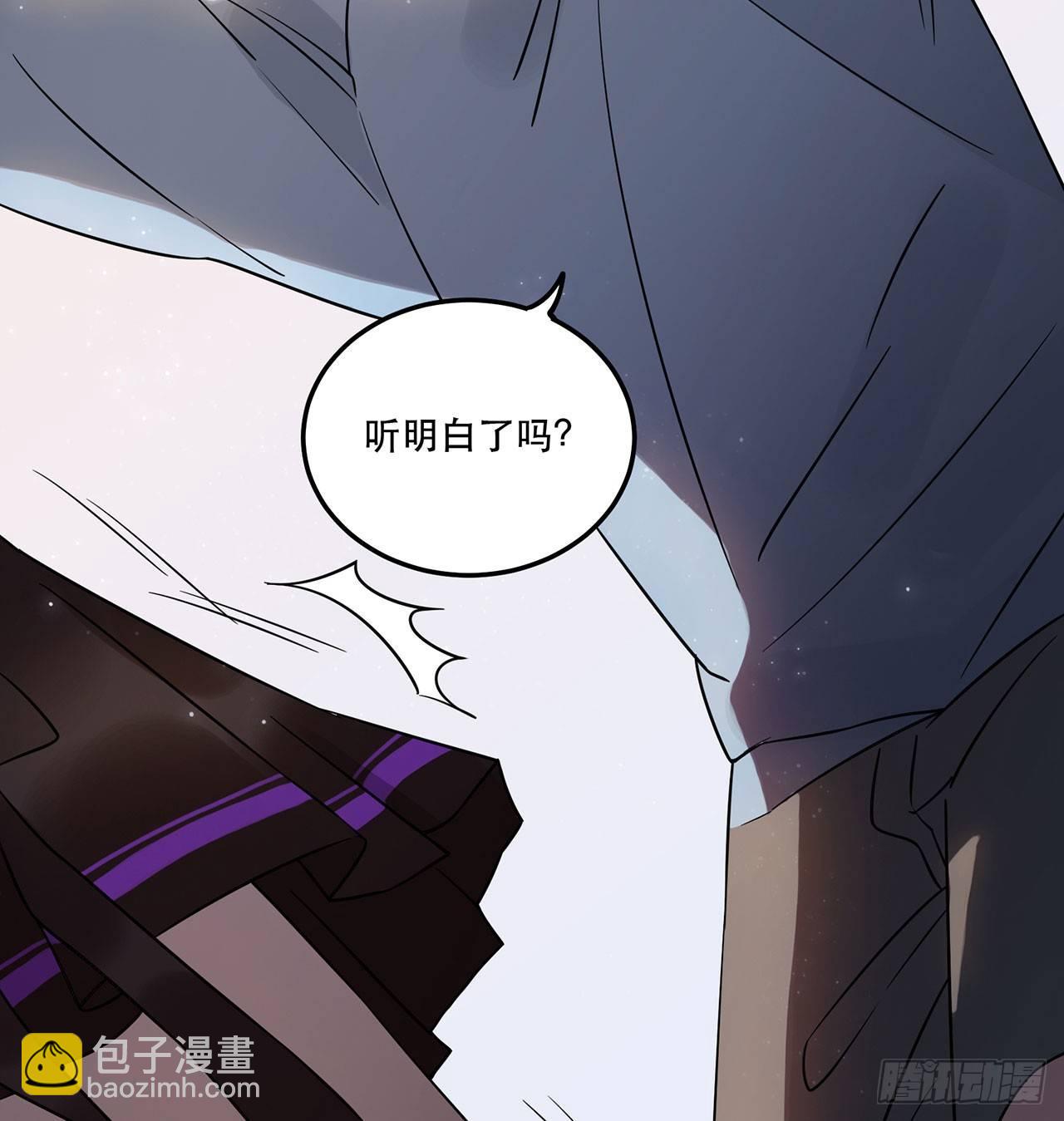 《在这个世界与你同行》难懂的人类呐 第36页