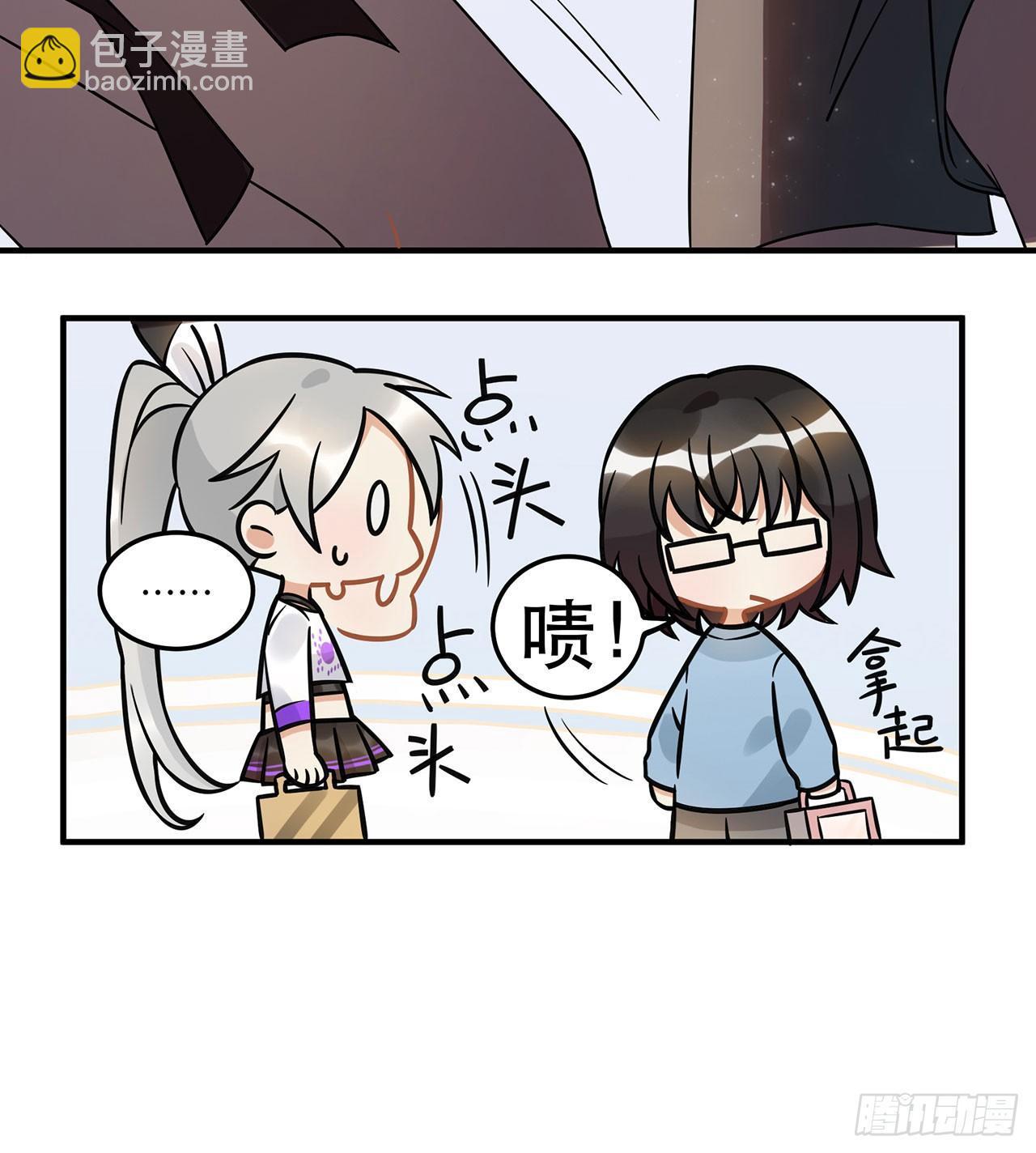 《在这个世界与你同行》难懂的人类呐 第37页