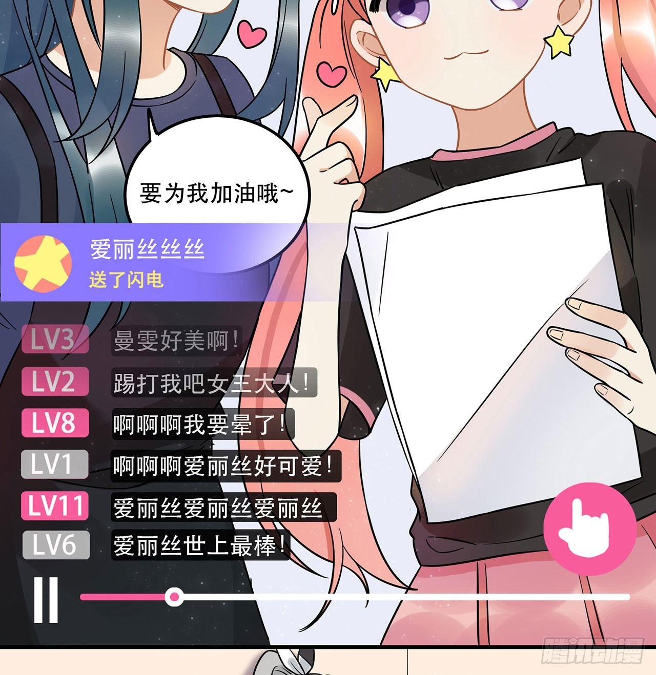 《在这个世界与你同行》难懂的人类呐 第4页