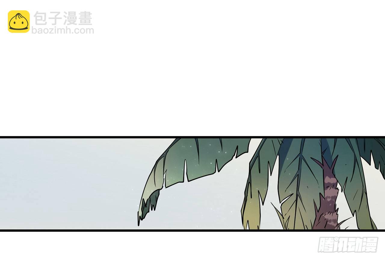 《在这个世界与你同行》难懂的人类呐 第8页