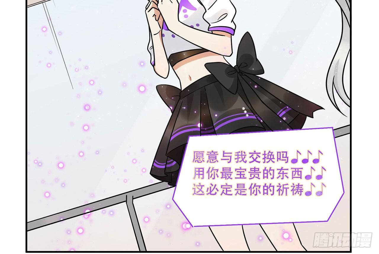 《在这个世界与你同行》刘大伟的豪言壮志！？ 第11页