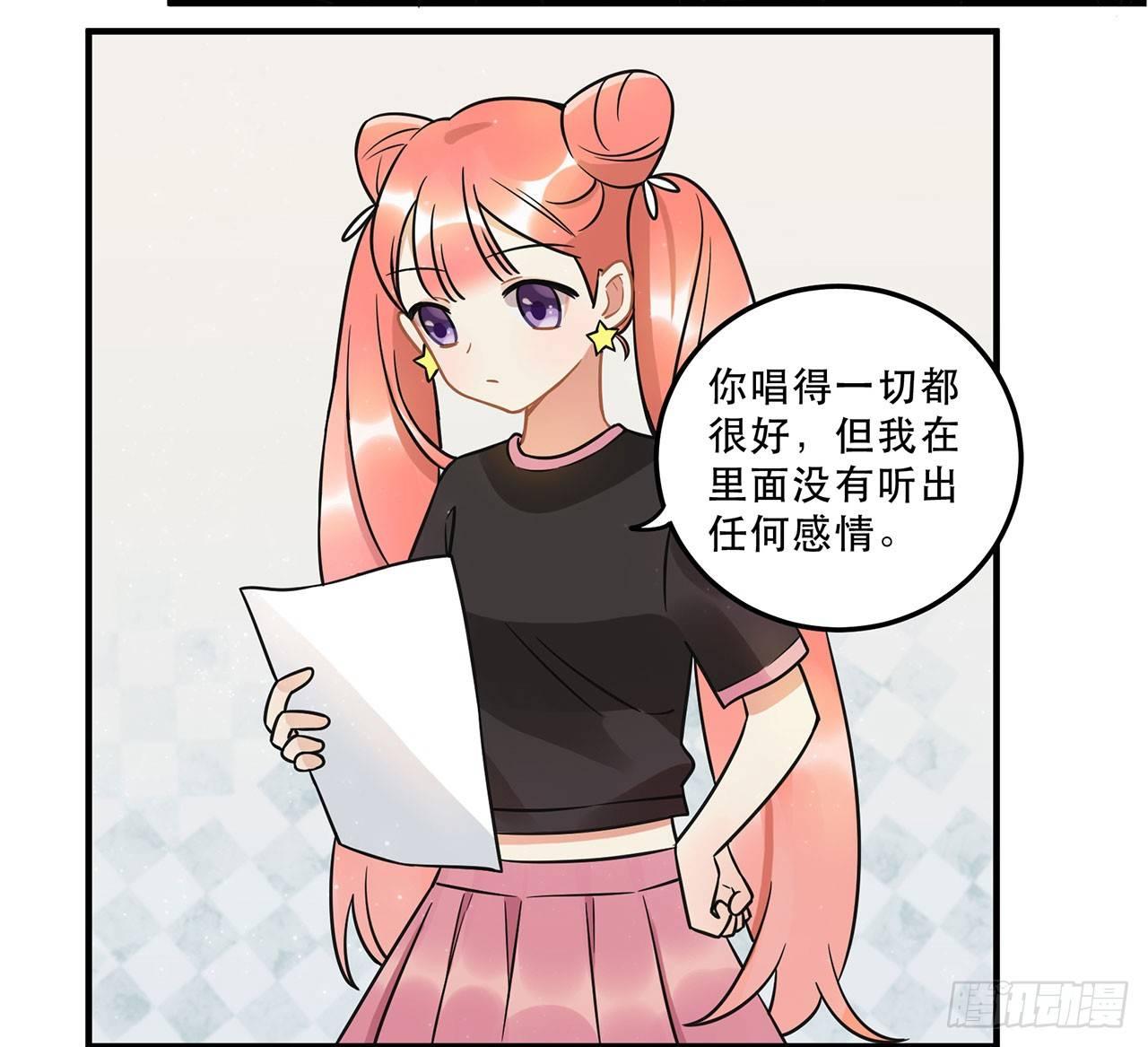 《在这个世界与你同行》刘大伟的豪言壮志！？ 第15页