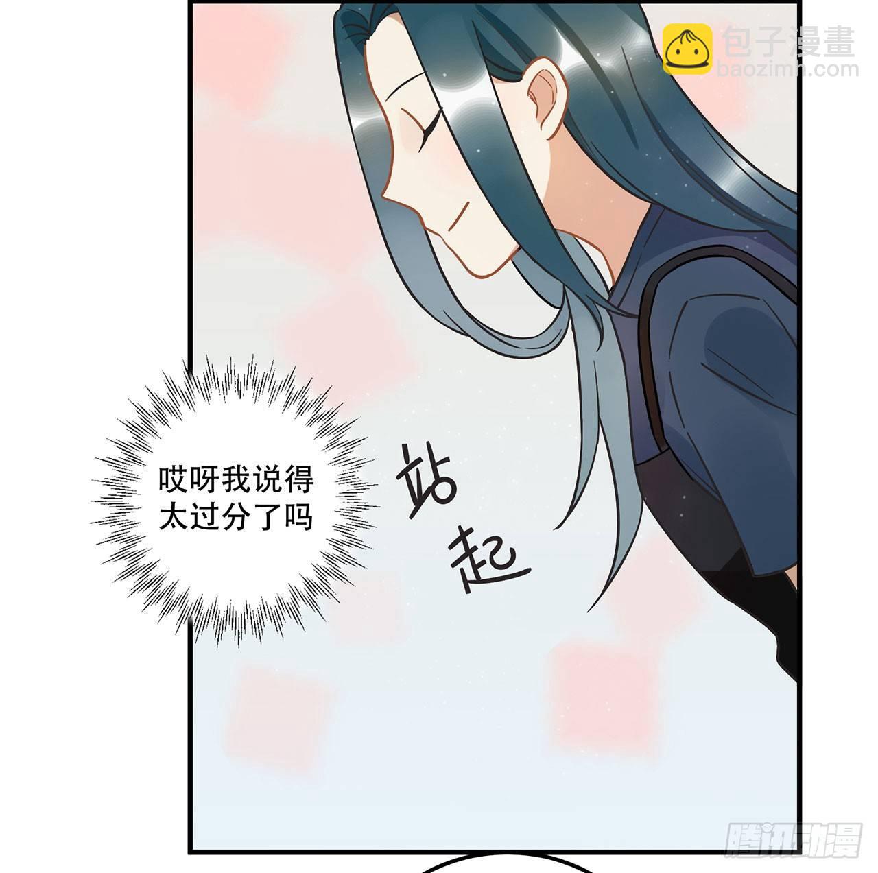 《在这个世界与你同行》刘大伟的豪言壮志！？ 第42页