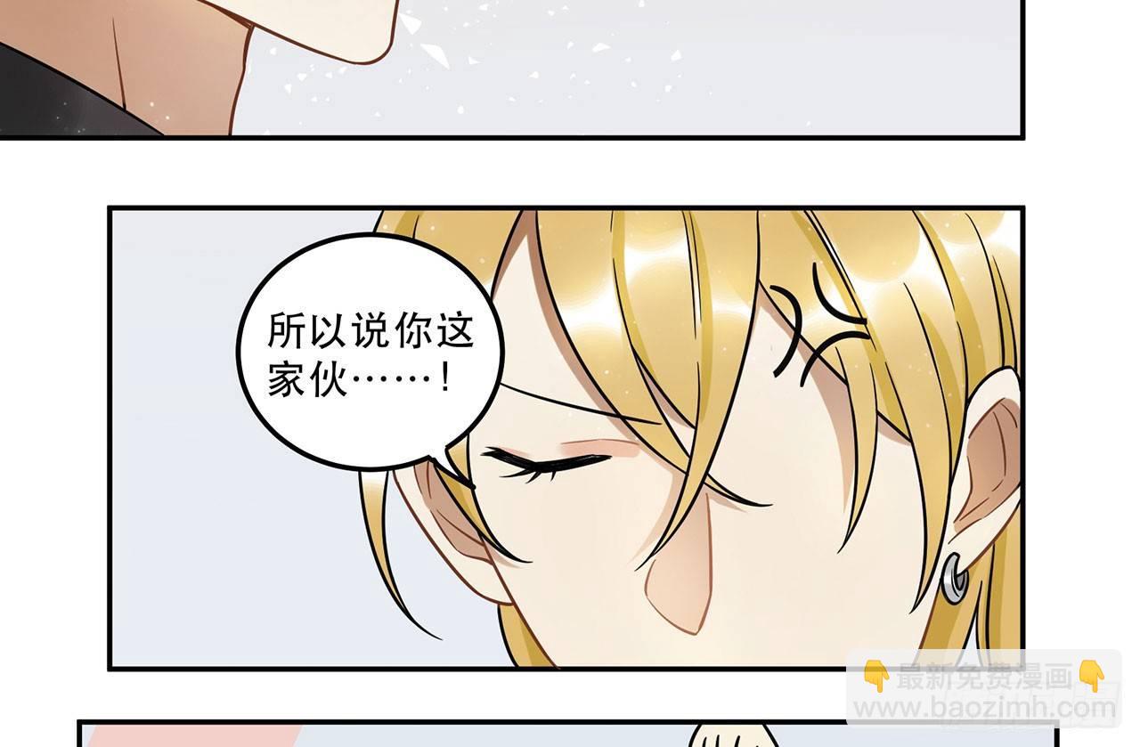《在这个世界与你同行》刘大伟的豪言壮志！？ 第5页