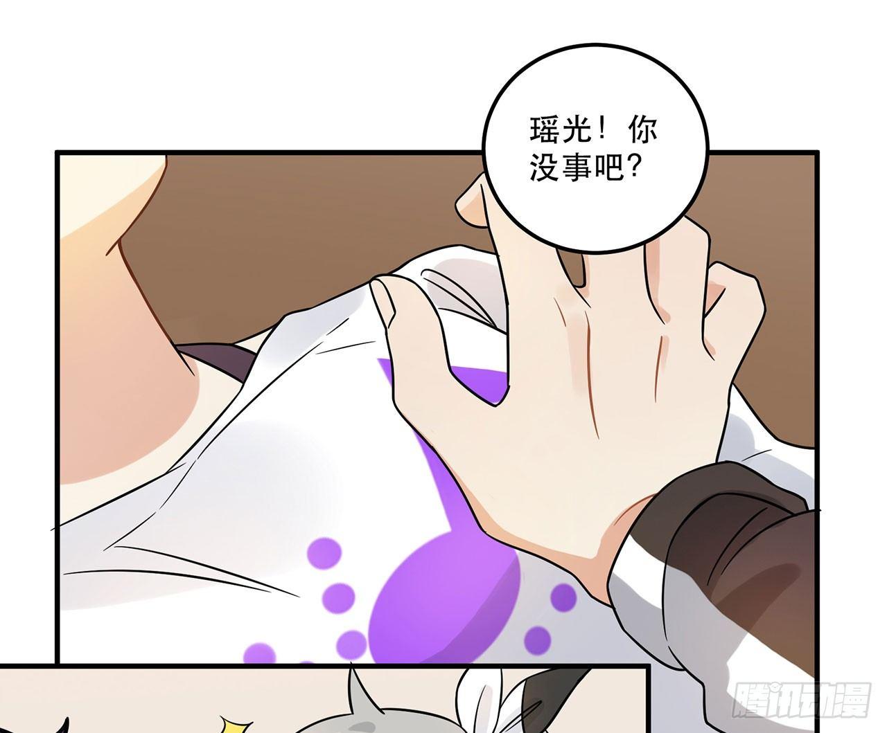 《在这个世界与你同行》用实力回击质疑吧！ 第10页
