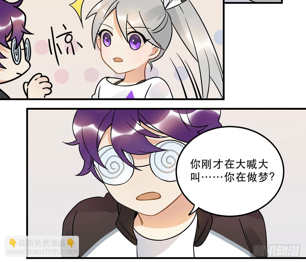 《在这个世界与你同行》用实力回击质疑吧！ 第11页