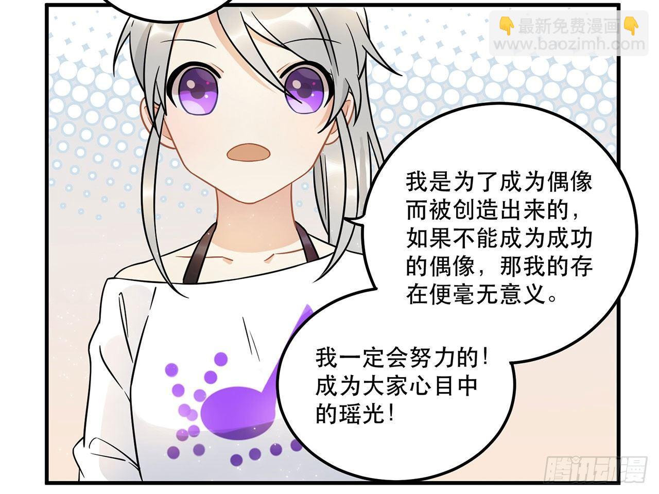 《在这个世界与你同行》用实力回击质疑吧！ 第15页