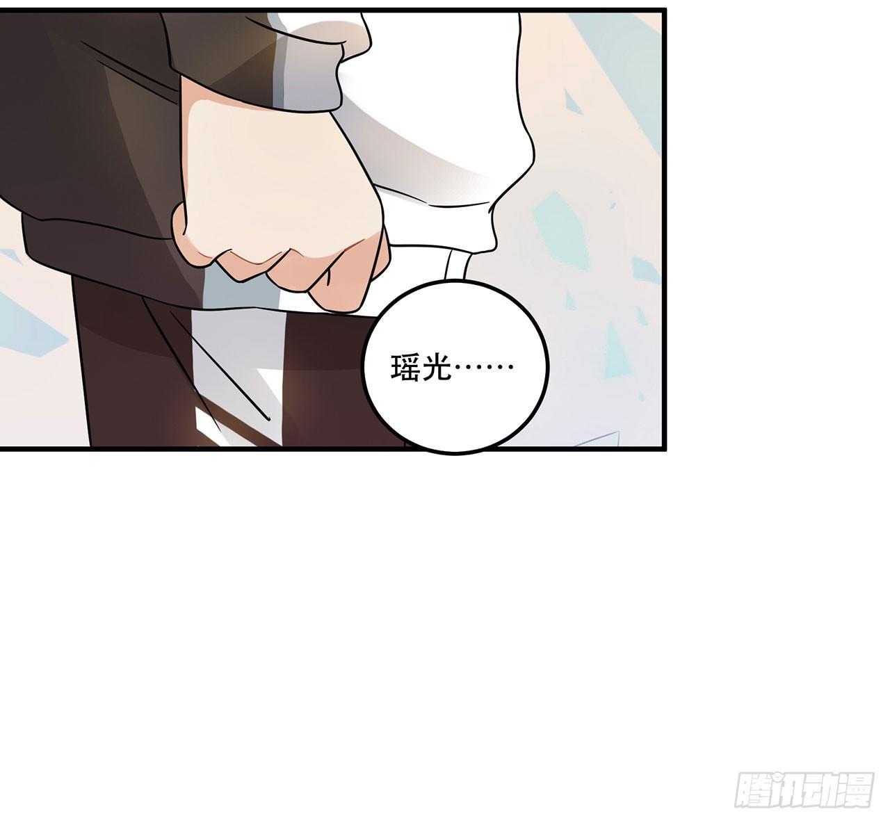 《在这个世界与你同行》用实力回击质疑吧！ 第16页