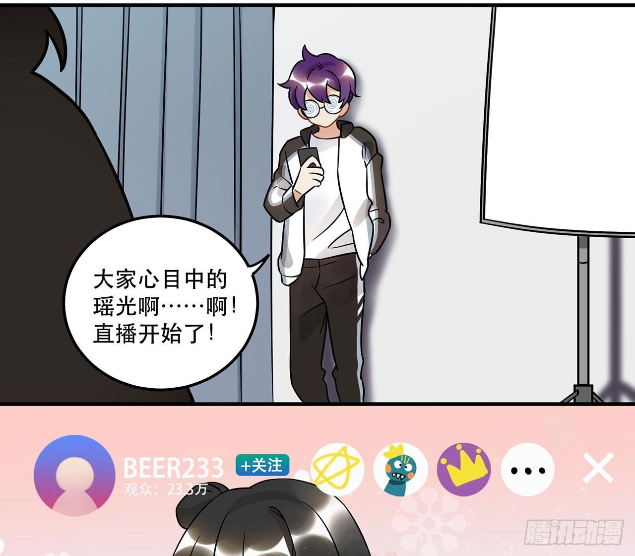 《在这个世界与你同行》用实力回击质疑吧！ 第17页