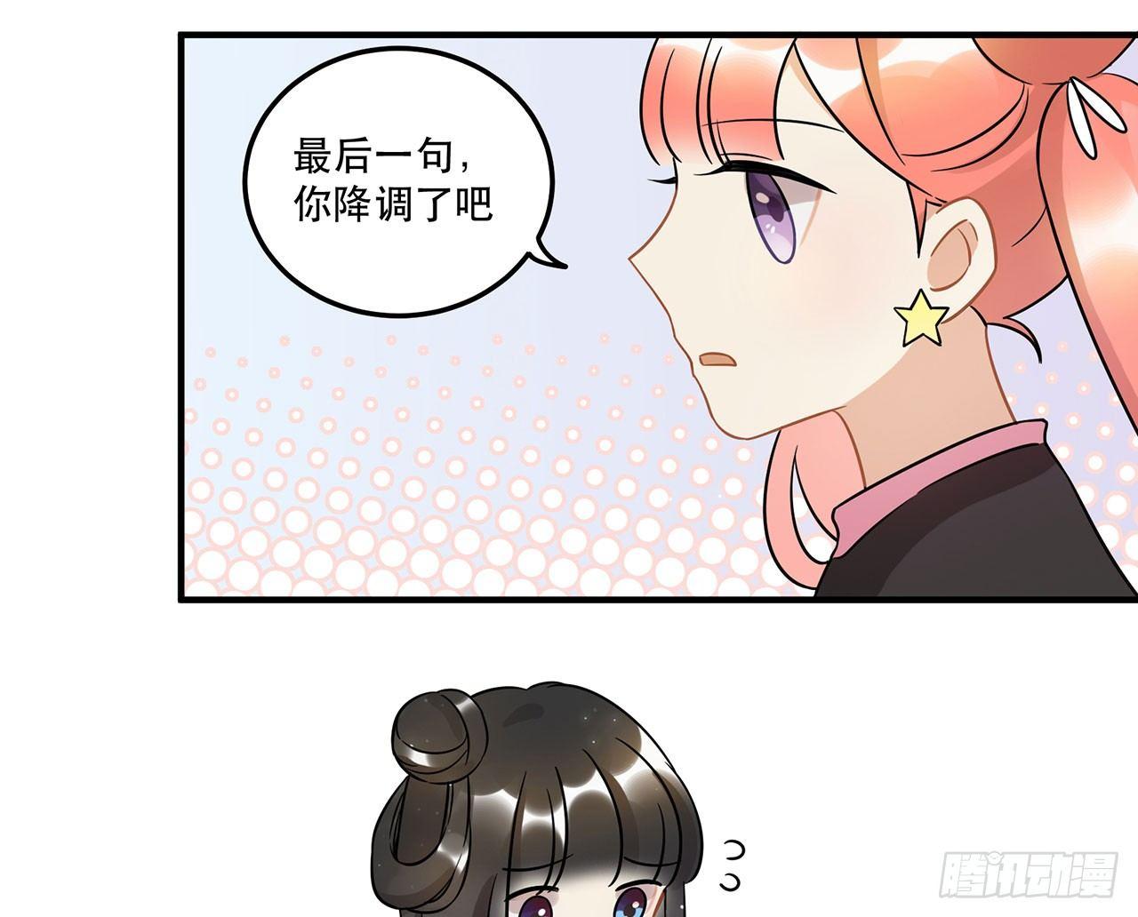 《在这个世界与你同行》用实力回击质疑吧！ 第19页