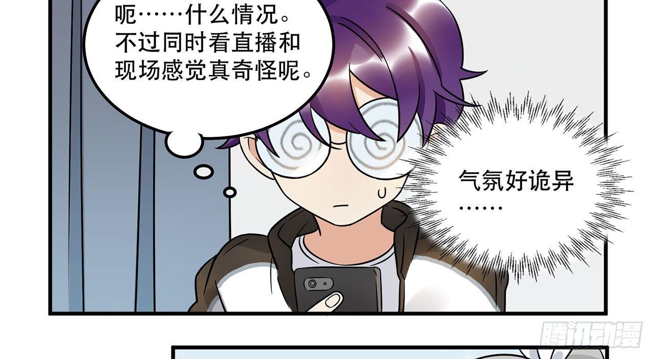 《在这个世界与你同行》用实力回击质疑吧！ 第23页