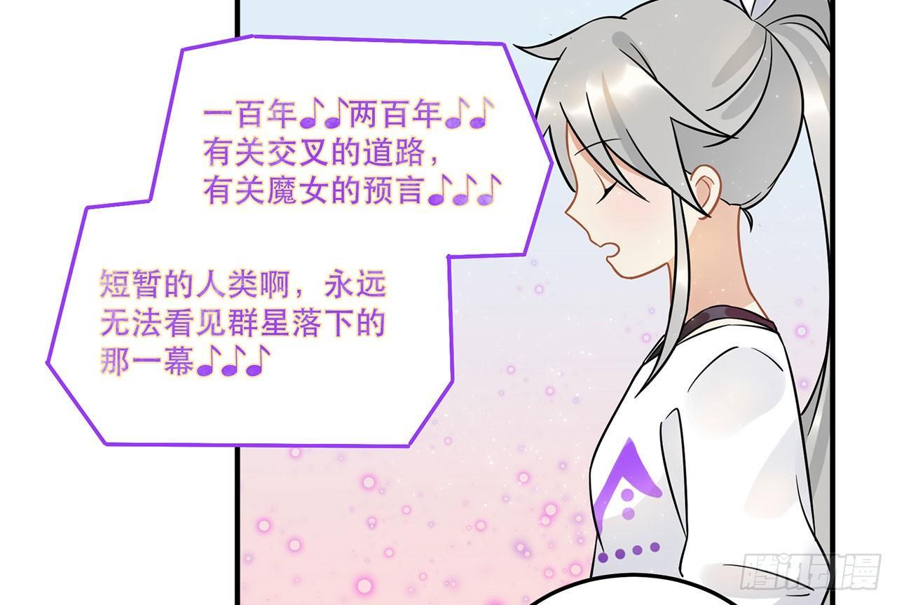 《在这个世界与你同行》用实力回击质疑吧！ 第24页
