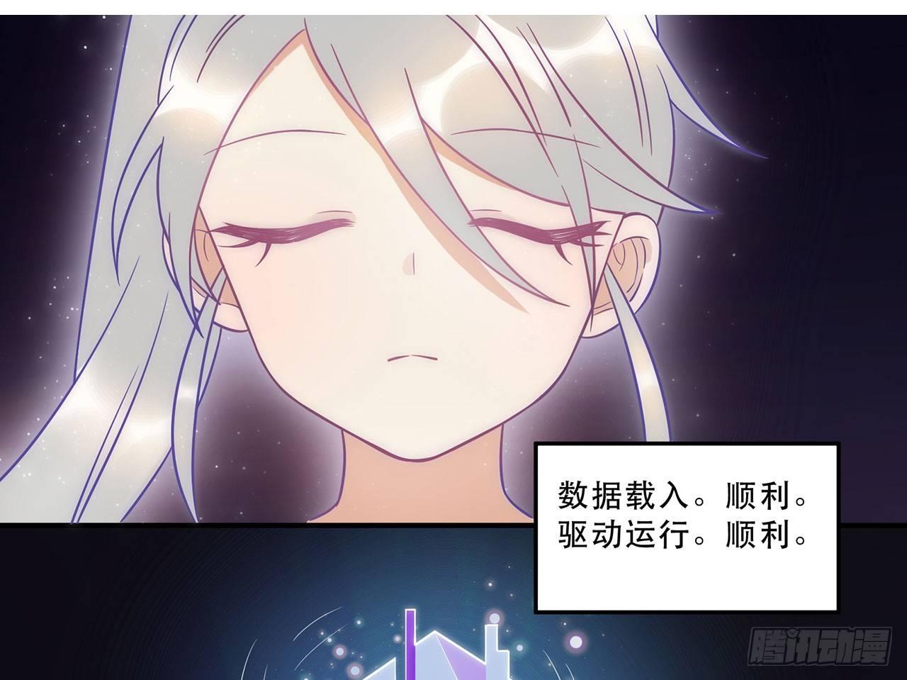 《在这个世界与你同行》用实力回击质疑吧！ 第2页