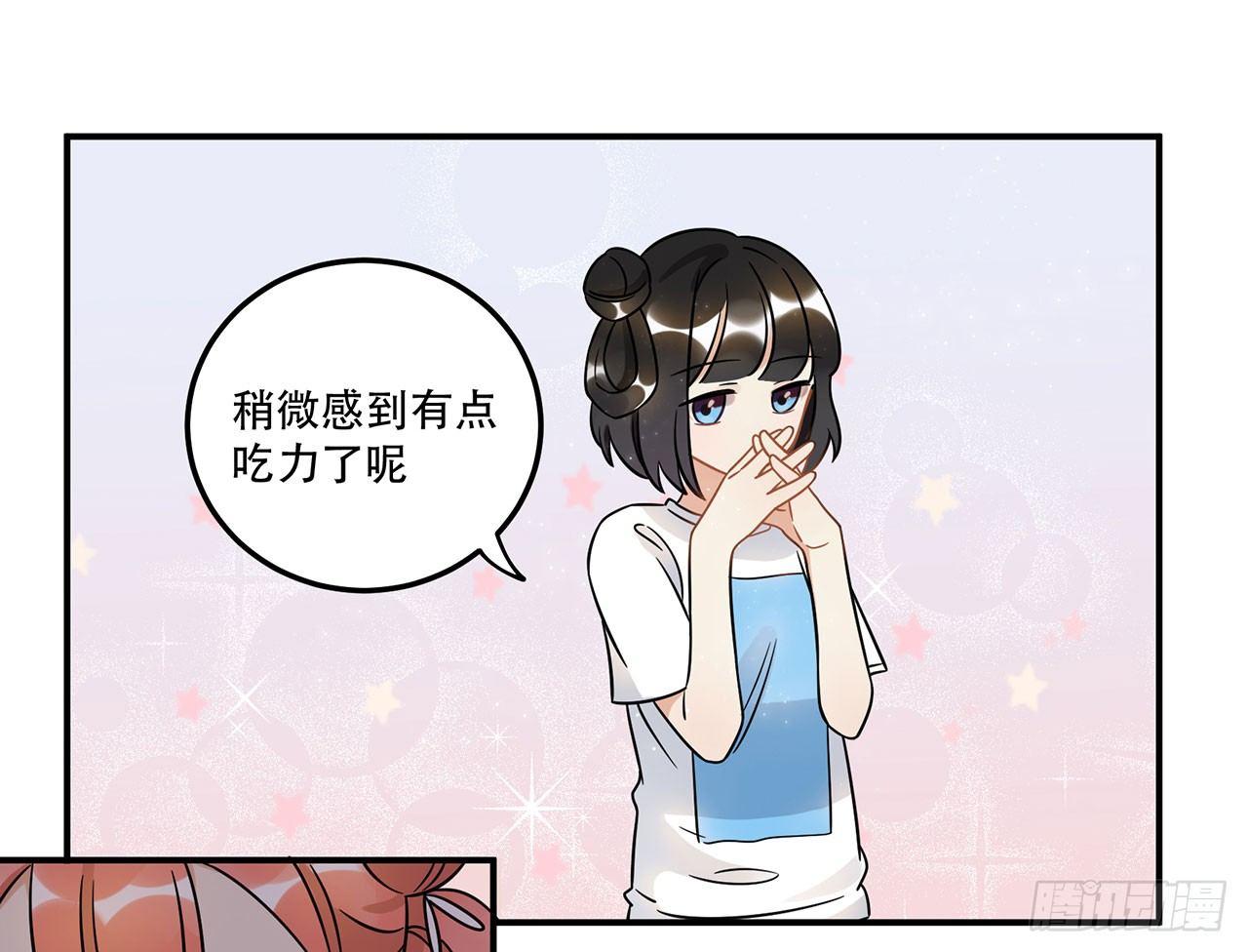 《在这个世界与你同行》用实力回击质疑吧！ 第39页