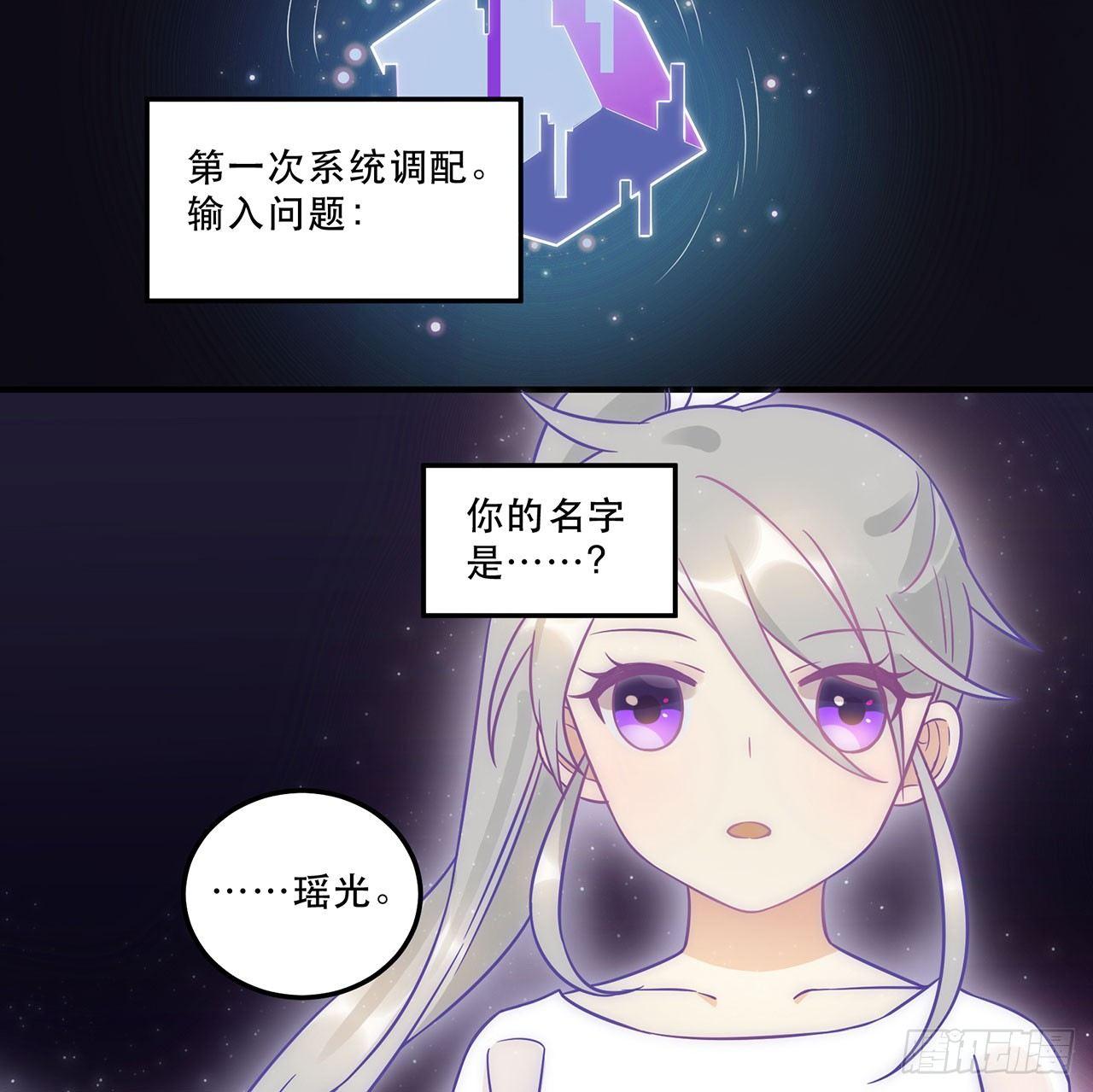《在这个世界与你同行》用实力回击质疑吧！ 第3页