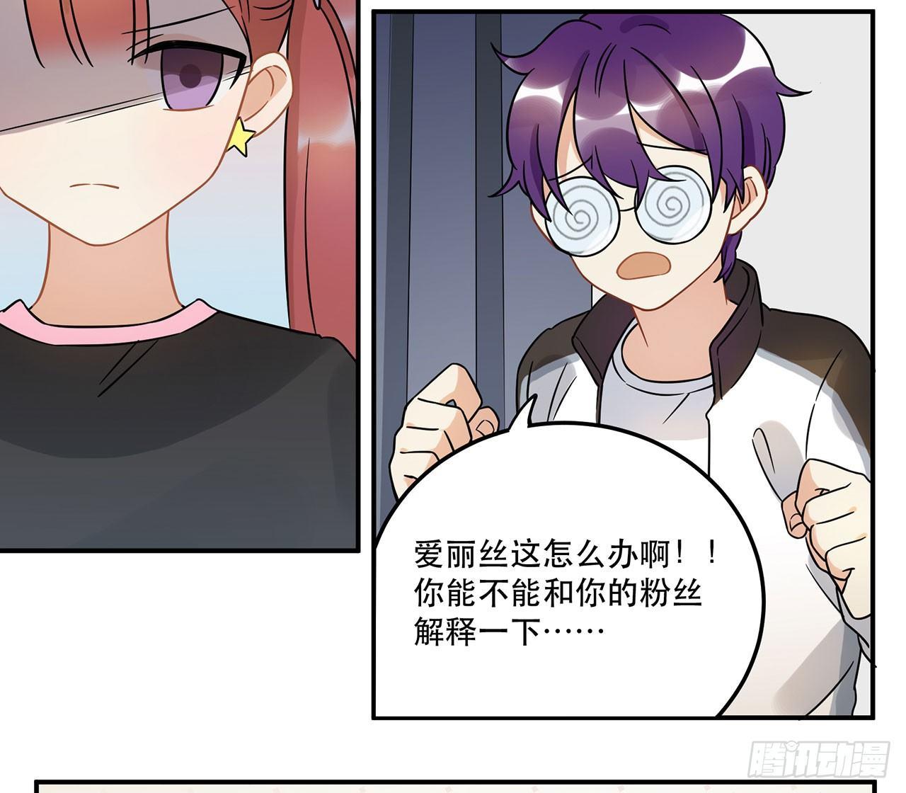 《在这个世界与你同行》用实力回击质疑吧！ 第40页