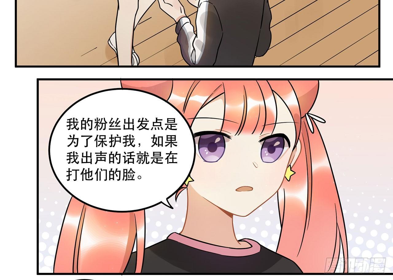《在这个世界与你同行》用实力回击质疑吧！ 第42页
