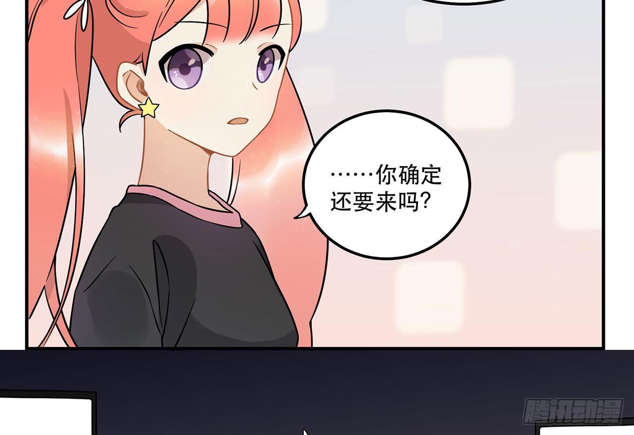 《在这个世界与你同行》用实力回击质疑吧！ 第44页