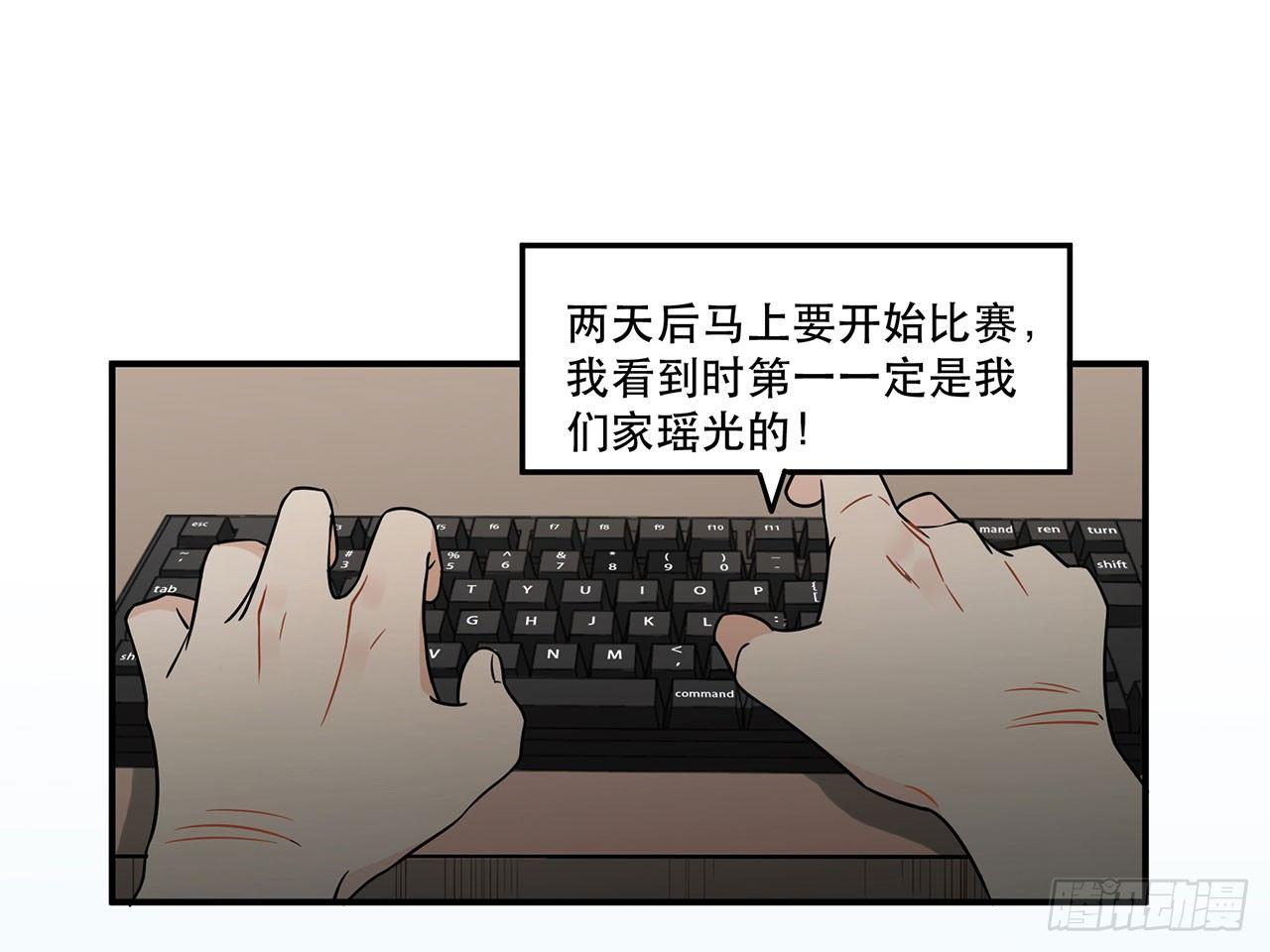 《在这个世界与你同行》用实力回击质疑吧！ 第46页