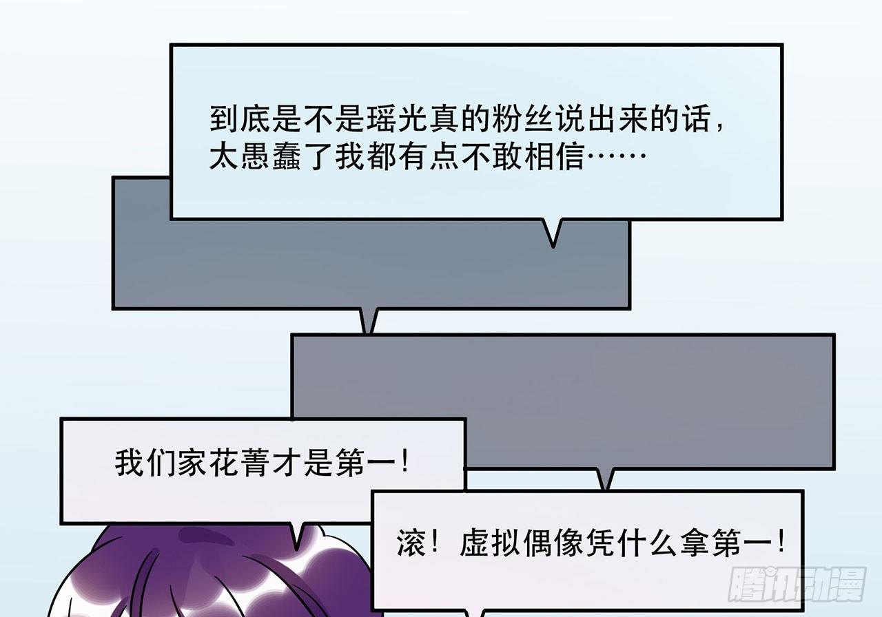 《在这个世界与你同行》用实力回击质疑吧！ 第47页